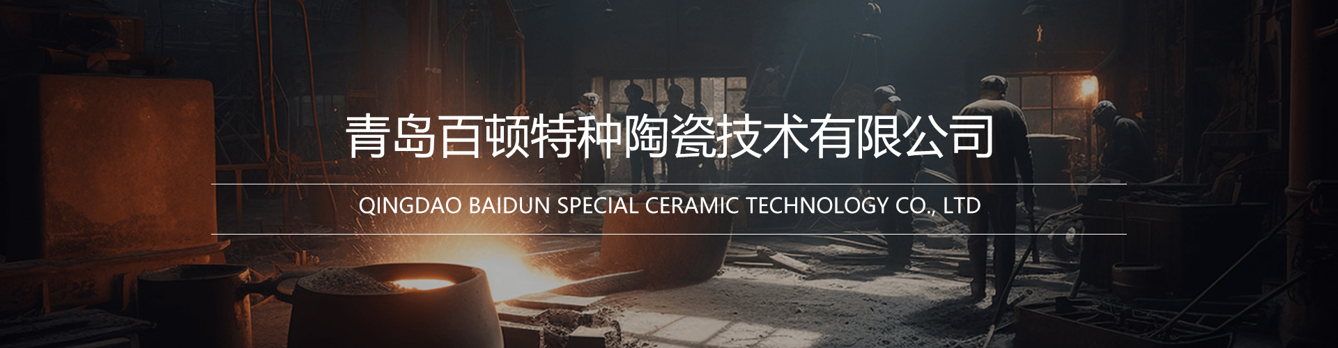 封箱機_開箱機_打包機_封口收縮機-青島全聚升自動化設(shè)備有限公司